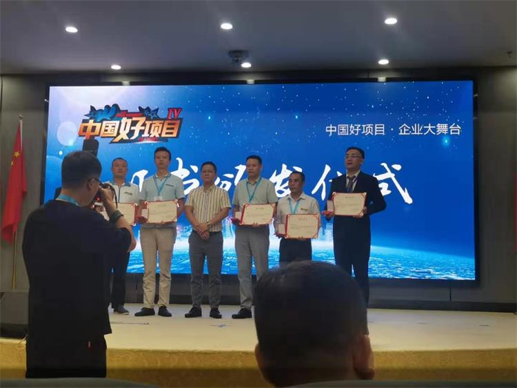 Congratulations to SUNWAY Power! Successfully promoted to the top 20 of China's good solar projects!